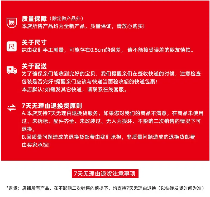 WSK商品描述选型最后6