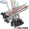 Fio terminal de 3 pinos de cor mágica LED, fiação macho e fêmea de 3 pinos, conector de fio LED de cor total com terminal SM macho e fêmea