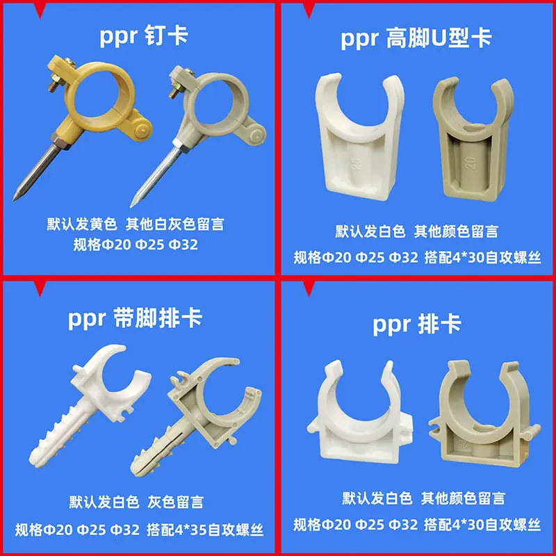 无管卡主图新做127876