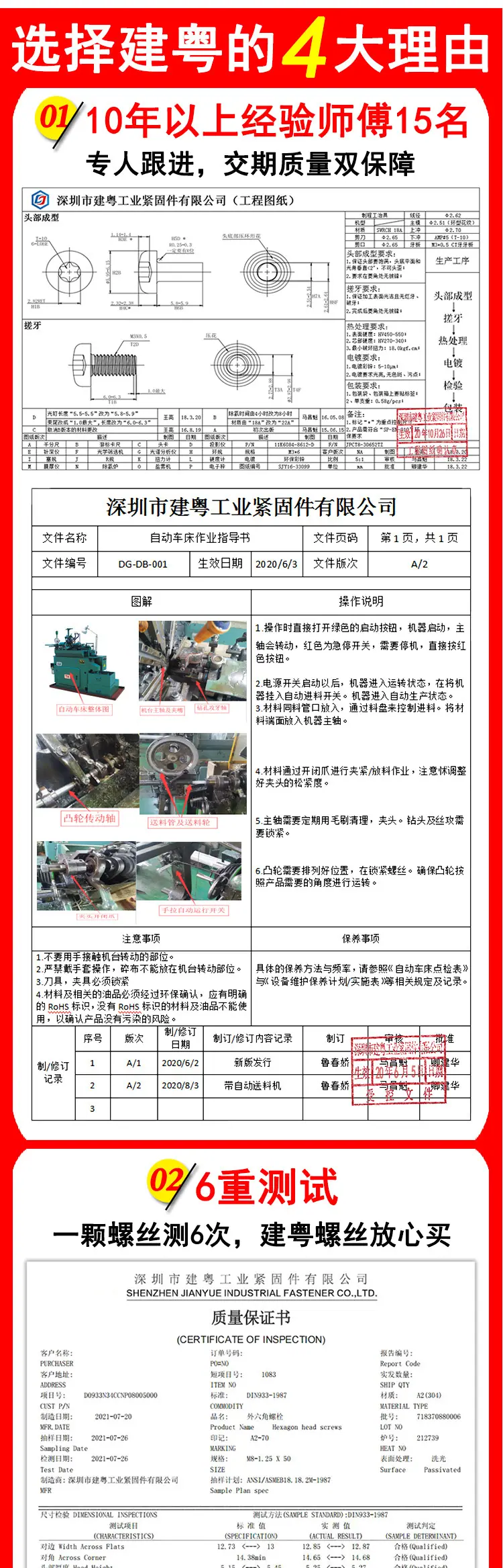 T型螺母详情页_07.jpg