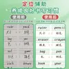 Hojas de Práctica de Dictado en Inglés para Estudiantes de 3º a 6º Grado, Hojas Gruesas de Dictado de Palabras y Frases en Traducción Inglés-Chino Venta al por Mayor