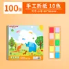 Papel Cartulina Dura A4 Origami de Colores Ika Grullas Papel Cuadrado Manualidades DIY para Niños Jardín de Infancia