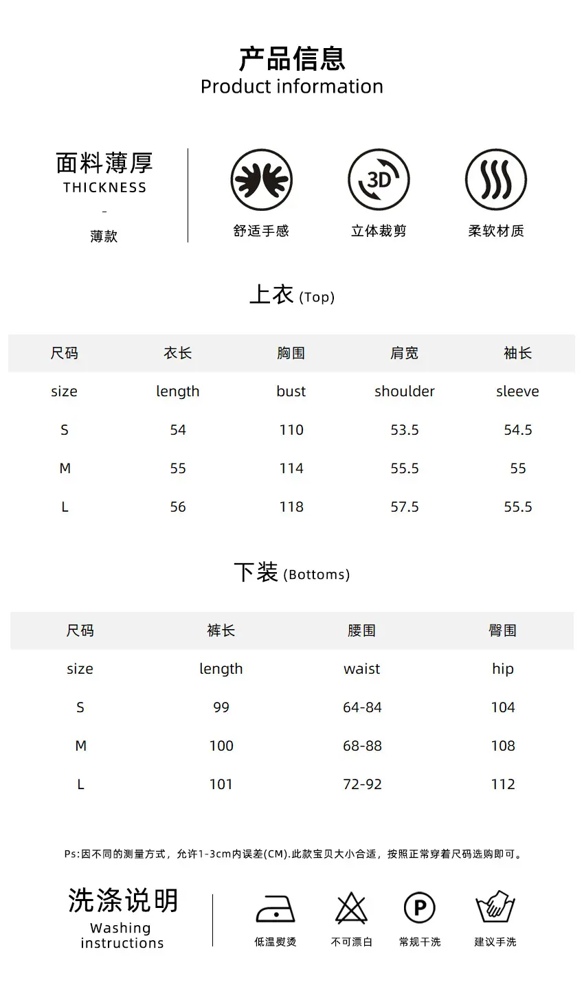 两件套 拷贝.jpg