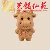 Estilo Creativo Madera de Haya Tallado Zodiaco Doce Llavero Colgante Yiming Xianyuan Artesanía de Madera Decoración de Bolso
