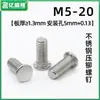 Tornillos remachables de acero inoxidable 304 FHS/HFHS antioxidantes, anticorrosivos y resistentes a altas temperaturas con especificaciones de venta directa de fábrica