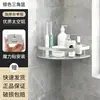 Prateleira de armazenamento para espaço de vaso sanitário de alumínio sem furos montada na parede prateleira de armazenamento para banheiro prateleira de canto para banheiro