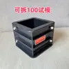 Bloco de Teste de Pressão Molde Concreto Removível Plástico Teste Molde 150 Resistência à Compressão Cimento Bloco de Teste Concreto Molde Argamassa Caixa de Impermeabilidade