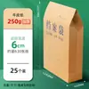 Bolsa de Documentos de Papel Kraft A4, Engrosada 250g, Bolsa de Archivo Duradera, Bolsa para Datos de 4 cm, Bolsa de Almacenamiento, Venta al por Mayor desde el Fabricante