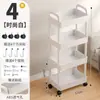 Estantes de Almacenamiento para Baño al por Mayor, Estantes de Almacenamiento para Snacks, Carritos Móviles de Múltiples Niveles para Cocina y Dormitorio