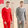 Traje de ropa interior térmica para hombre, engrosado, forrado de polar, Dejia, a prueba de frío, camiseta interior para ancianos, ropa de otoño, pantalones largos, invierno