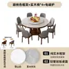 Mesa de jantar redonda de laje de rocha com prato giratório para uso doméstico mesa de jantar de madeira maciça mesa de jantar redonda estilo chinês novo minimalista moderno conjunto de mesa e cadeiras de jantar redondas