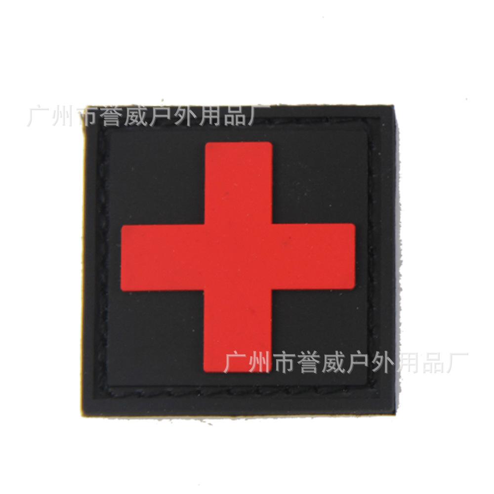红十字章 (1)