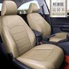 Almofada Especial Confortável para Carro Sagitar Cinco Lugares Couro Resistente ao Desgaste Capa de Assento de Cobertura Total Universal para Primavera, Verão, Outono e Inverno