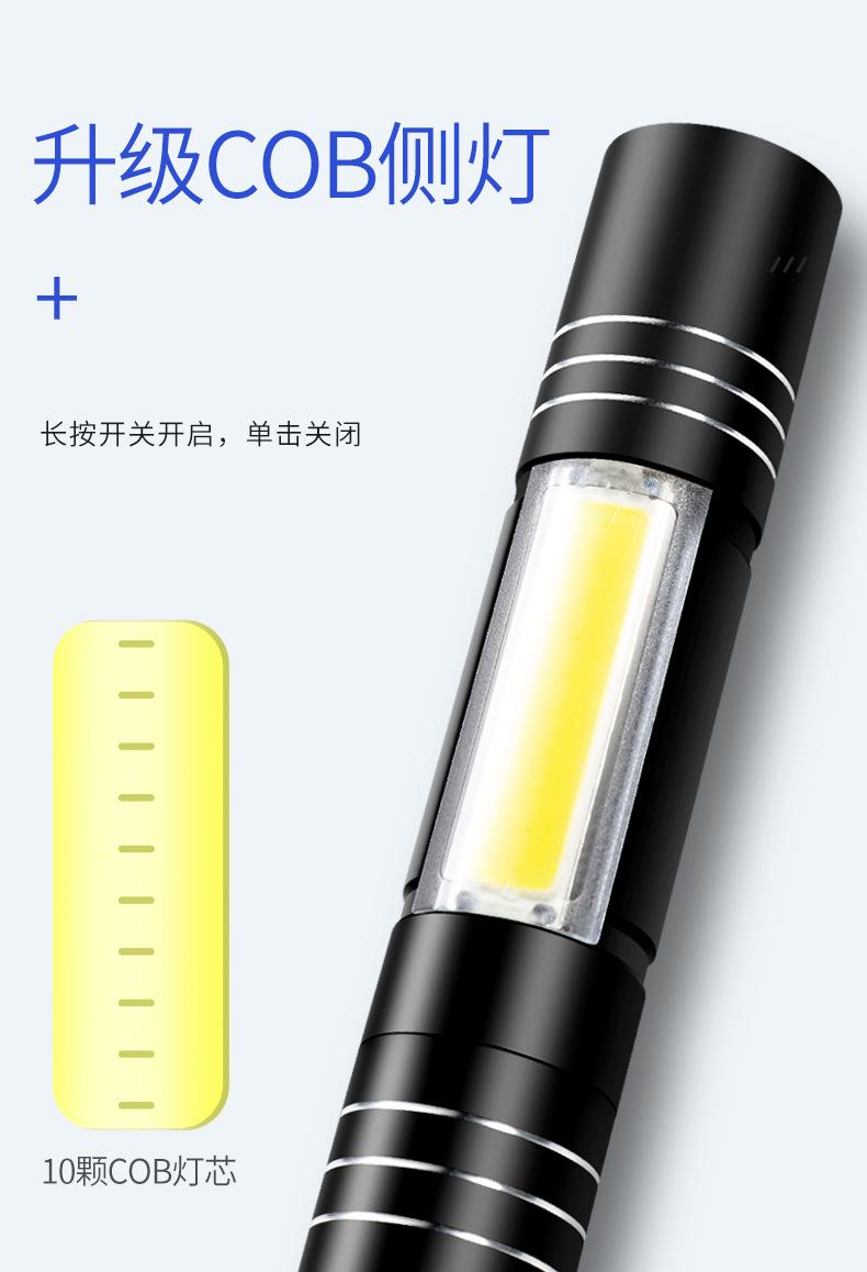 激光手电二合一