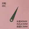 Alimentador de hojas de máquina plegadora Prensador de papel Plegadora Victory morado-rojo Alimentador de hojas de máquina plegadora Xinhuang Aotuo Paleta alimentadora de hojas de máquina plegadora