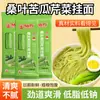 Hojas de morera, melón amargo y fideos de apio 100g, fideos vegetales integrales de frutas y verduras para el desayuno, sustituto de comida instantáneo de fideos de espinacas fabricante