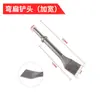 Pala Neumática de Aire, Cabezal de Pala Martillo Neumático, Pala de Aire con Resorte, Cabezal de Pistola Remachadora Universal con Resorte, Cabezal de Martillo Sólido Semi-Hueco, Cabezal de Martillo Plano