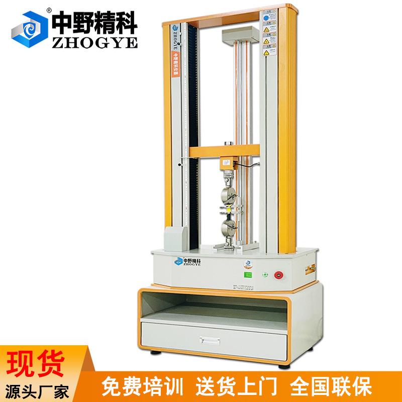 电脑双柱拉力机 (+小桌子底座)橡胶引伸计 (1)