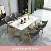 Mesa de comedor de mármol estilo nórdico, un conjunto lujoso y minimalista de mesa y sillas, adecuado para cafeterías y apartamentos pequeños, mesa de comedor rectangular