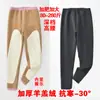 Pantalones Térmicos de Lana de Cordero Engrosados Talla Plus, Pantalones de Algodón Engrosados con Forro Polar Integrado de Cintura Alta y Protección de Rodilla Extra Gruesos para Invierno, para Mujeres Talla Plus
