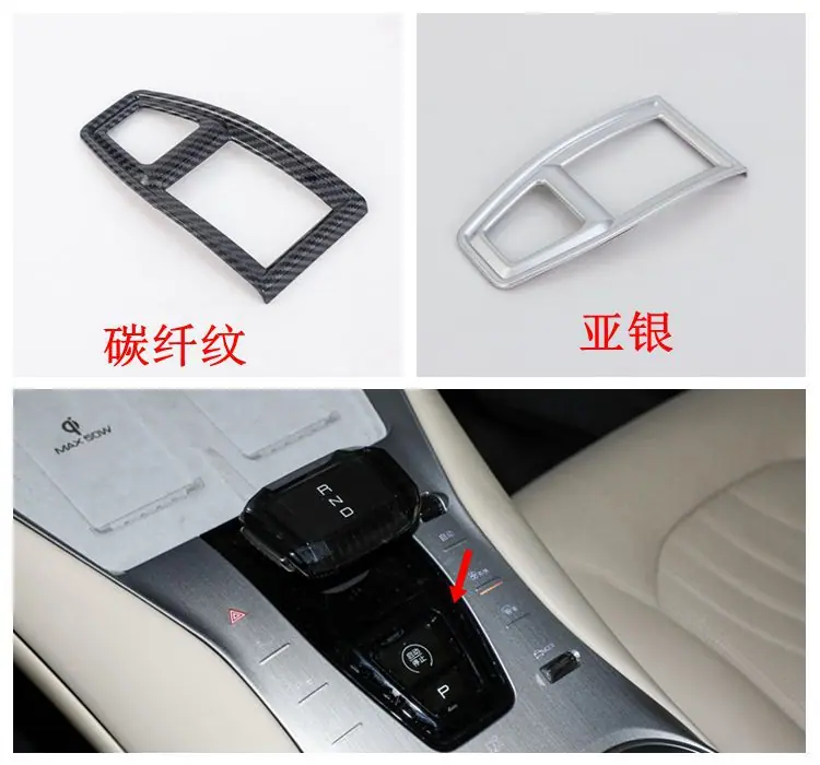 P排挡框750.jpg