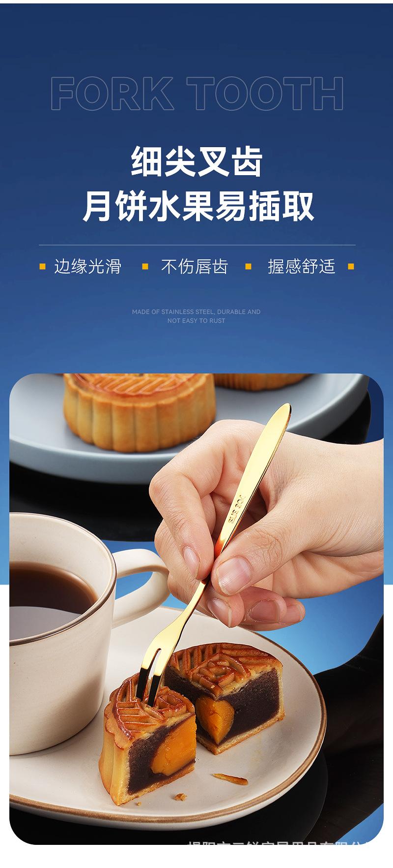 月饼叉勺3_10.jpg
