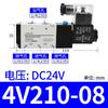 Válvula solenoide Laize 24v 4V210-08 de cinco vías dos posiciones 4V310-10 neumática inversora 220V válvula de control de cilindro