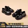 Zapatos de Cuero para Niñas 2026 Primavera y Otoño Nuevo Estilo Zapatos Negros de Rendimiento para Niños Estilo Academia Estudiante Zapatos de Princesa con Corazón Zapatos Planos de Moda