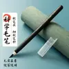 Caneta Pincel Caligráfica Científica Manhã e Leve Média Caligrafia Regular Caligrafia Bonita Caneta Macia para Escrever com Tinta Embutida Awby9007