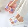 Suministros del Fabricante 2024 Nuevas Zapatillas de Mujer Simples de Suela Blanda, Cómodas y Casuales de Color Sólido, Dibujos Animados de Moda