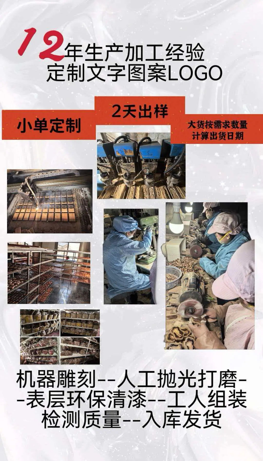 微信图片_20260325102406_1345_29