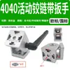 Perfil de Aluminio Bisagra Móvil 30304040 Conector Aleación de Zinc Escuadra de Esquina Bisagra Cualquier Ángulo