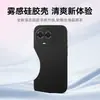 Funda Adecuada para Teléfono Realme V50 V50S, Cubierta Protectora, Sencilla, Elegante, Ligera, Cobertura Total, Silicona Líquida Antigolpes