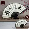 Leque Dobrável Estilo Antigo de 8 polegadas 10 polegadas Estilo Chinês Tendência Nacional Leque Dobrável Pintura a Tinta Branca Leque de Verão Venda por Atacado do Fabricante