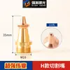 Máquina de Soldadura Láser Boquilla de Soldadura Anti-Salpicaduras Cabezal de Alimentación de Alambre Boquilla Guía de Alambre 1.2/1.6 Súper Fuerte Modelo Weiyi Pistola de Soldadura Soldadura como
