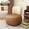 Poltrona Individual Sofá Estilo Creme Sofá Preguiçoso Encosto Cadeira Pequena Sala de Estar Varanda Cadeira de Lazer Assento Giratório Confortável