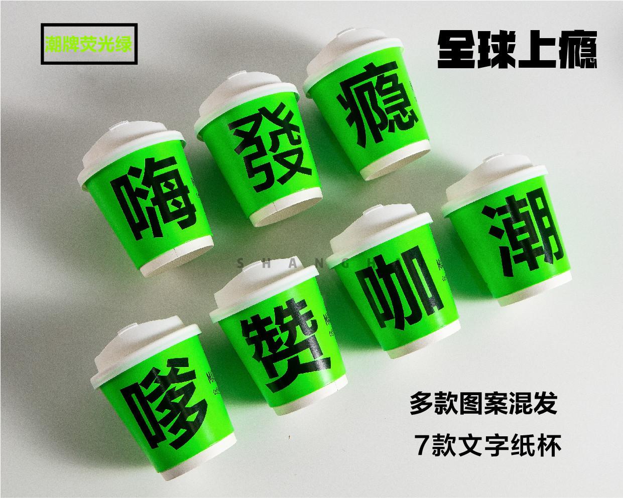 全球上上瘾.jpg