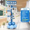 Temporada de Graduación Decoraciones para Ceremonias de Escuela Primaria y Secundaria Guías para Registro de Fotos de Clase en el Salón Globos Tablero KT Señales de Bienvenida