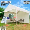 Tienda de campaña para camping al aire libre de moda, sombrilla, puesto de mercado, sombrilla grande, impermeable, plegable de cuatro patas, toldo para mercado nocturno