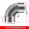 Conducto de Ventilación de Acero Inoxidable Lámina de Hierro Galvanizado Blanco Codo Conducto Espiral 90 Grados 45 Grados Rosca Corrugada Codo Camarón