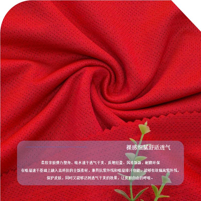 0305K涤氨弹力横条网眼布205g (4).png