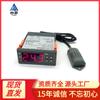 ZFX-13001 controlador digital inteligente de humedad de alta precisión modo de humidificación modo de deshumidificación control automático de humedad