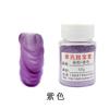 Atacado esmalte cor pigmento cerâmica arte nova cor pigmento Jingdezhen pintado à mão cerâmica pintura pigmento baixa temperatura cozido flor cor