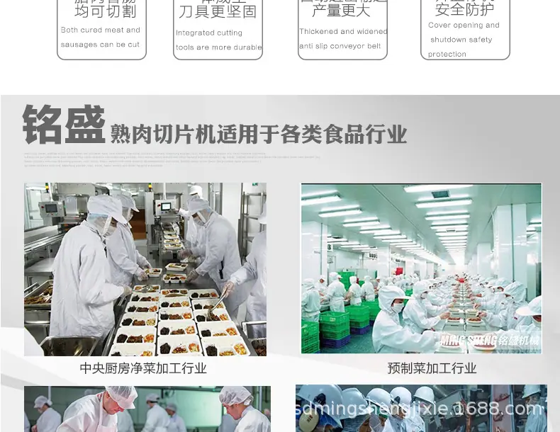 熟肉切片上_03.jpg