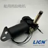 Motor de Limpador Mrv para Carro e Barco 3401030991 Ângulo de Oscilação Ajustável 40-110 Graus 12V para Iate e Barco