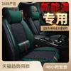 Nueva Cubierta de Asiento de Coche de Seda Helada para Verano Baojun 510/560/310W/610/Rs-5/Rs-3 Cojín de Asiento de Refrigeración de Verano