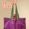 Bolsa de Compras Ecológica con Cordón, Bolsa Tote Portátil Plegable, Bolsa para la Colocación de Comestibles, Bolsa Impermeable de Poliéster, Bolsa de Almacenamiento Personalizable