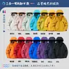Chaqueta impermeable a prueba de viento, ropa de trabajo personalizada, tres en uno, desmontable, para hombre, con logotipo bordado estampado, forro polar de invierno grueso