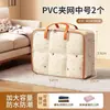 Bolsa de almacenamiento de gran capacidad para mantas y ropa de cama, perfecta para organizar ropa y edredones, e ideal para mudarse. Impermeable y a prueba de humedad