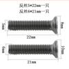 Taladro de mano taladro de carga cabeza plana tornillo de cruz tornillo inverso tornillo inverso de alambre mandril de taladro de mano tornillo de cruz